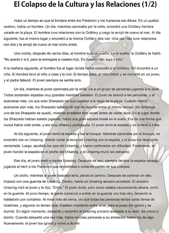 El colapso de la cultura y las relaciones - Historias filtradas de Pokémon